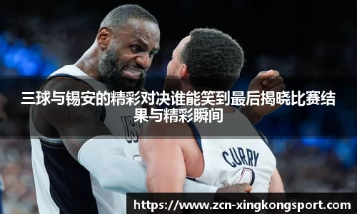 星空体育官方网站